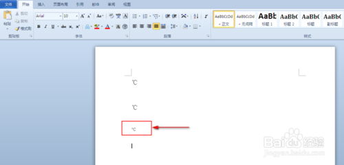Word中怎么输入&ldquo;℃&rdquo;符号？