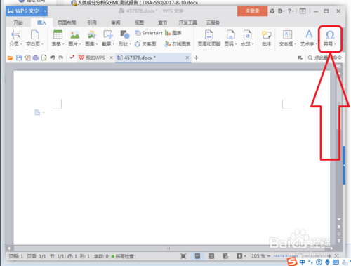 在word怎么插入对号（&radic;）等特殊符号
