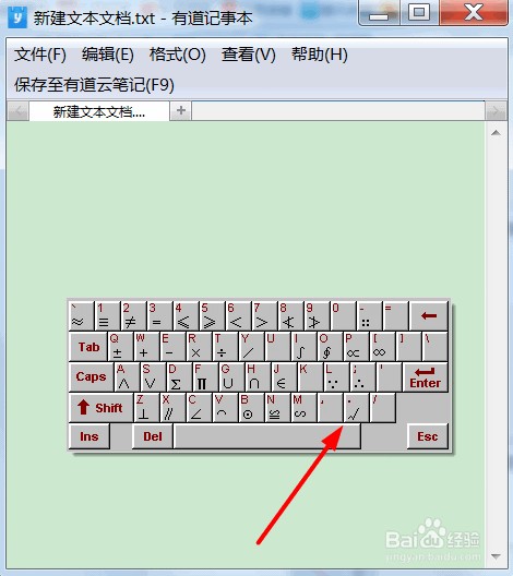 勾符号怎么打