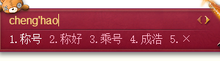 如何打&ge;，&le;等特殊符号？