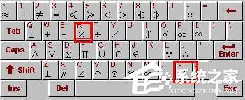 对号&ldquo;&radic;&rdquo;怎么打？聊天中怎么输入对号&ldquo;&radic;&rdquo;？