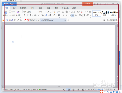 在word怎么插入正负号（&plusmn;）等特殊符号