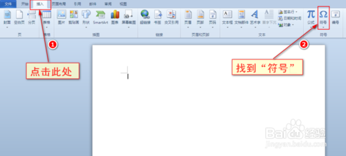 Word中怎么输入&ldquo;℃&rdquo;符号？