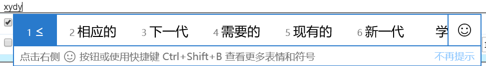 小于等于符号&le;