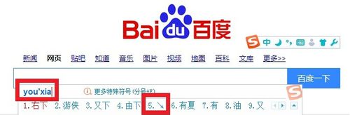 如何输入插入箭头符号&larr;&rarr;&uarr;&darr;？
