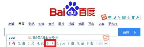 如何输入插入箭头符号&larr;&rarr;&uarr;&darr;？
