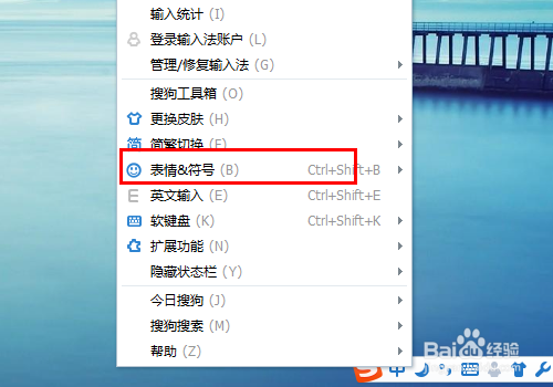 音乐符号怎么打/输入