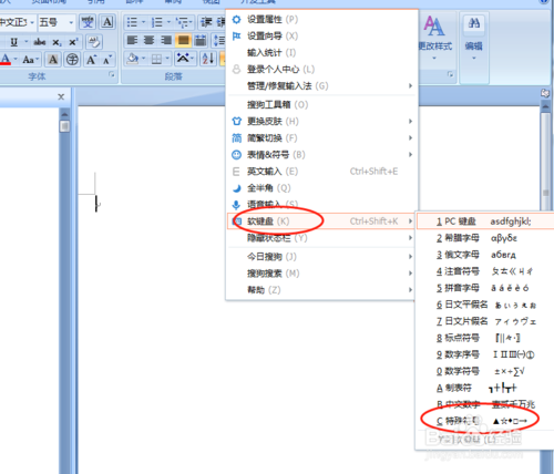 电脑上怎么打出货币符号&curren;