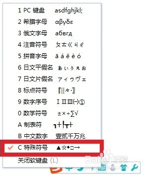 如何输入插入箭头符号&larr;&rarr;&uarr;&darr;？