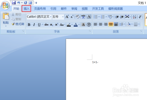 如何在word中输入&ne;符号