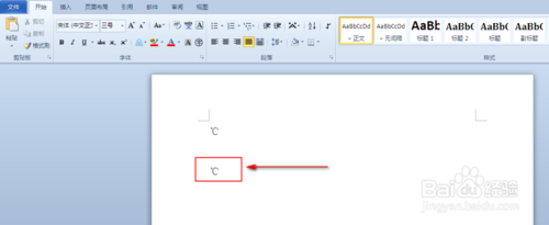 Word中怎么输入&ldquo;℃&rdquo;符号？