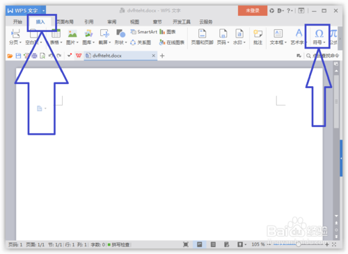 word中怎么插入无穷大符号&infin;特殊符号