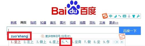 如何输入插入箭头符号&larr;&rarr;&uarr;&darr;？