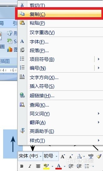 如何输入插入箭头符号&larr;&rarr;&uarr;&darr;？