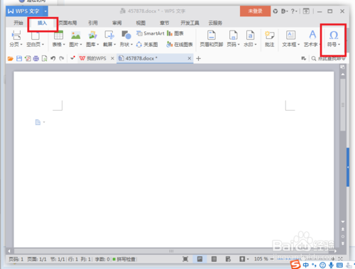 在word怎么插入正负号（&plusmn;）等特殊符号
