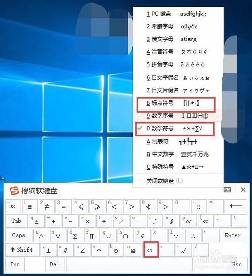 word怎么打出~（&ldquo;~&rdquo;这个符号）