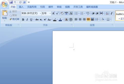 如何在word中输入&ne;符号