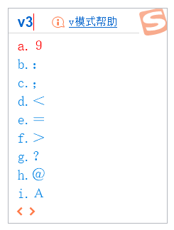 如何插入特殊/数字符号