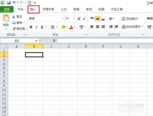 如何在excel中插入&radic;符号