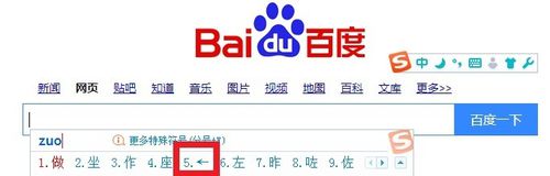 如何输入插入箭头符号&larr;&rarr;&uarr;&darr;？