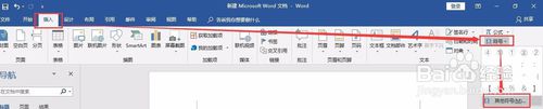 word怎么打出~（&ldquo;~&rdquo;这个符号）