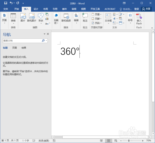 怎么打出特殊符号&deg;（右上角o）?