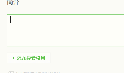 怎么打出特殊符号&deg;（右上角o）?