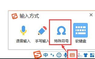 word怎么打出~（&ldquo;~&rdquo;这个符号）