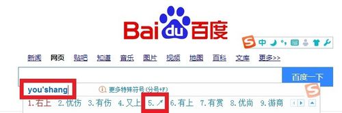 如何输入插入箭头符号&larr;&rarr;&uarr;&darr;？