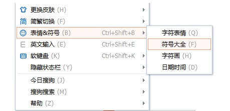音符符号（?）怎么打？