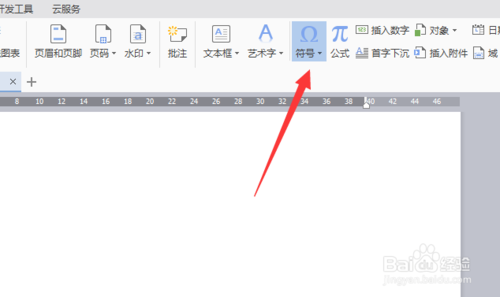 如何在文档里边输入&pi;符号