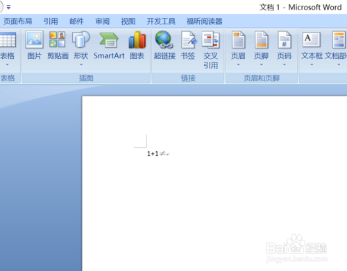 如何在word中输入&ne;符号