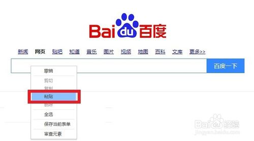 如何输入插入箭头符号&larr;&rarr;&uarr;&darr;？