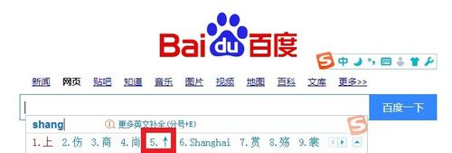 如何输入插入箭头符号&larr;&rarr;&uarr;&darr;？