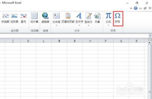 如何在excel中插入&radic;符号