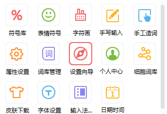 怎么打出特殊符号&deg;（右上角o）?