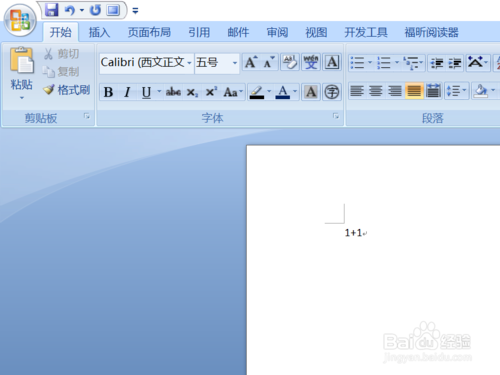 如何在word中输入&ne;符号