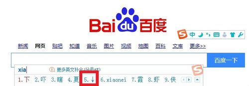 如何输入插入箭头符号&larr;&rarr;&uarr;&darr;？